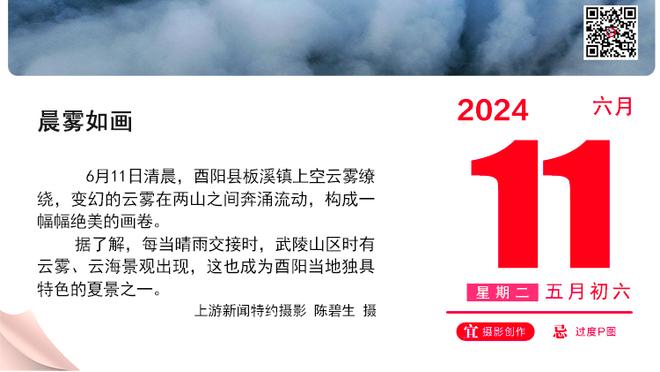 锡伯杜谈OG首秀：让人印象深刻 他一直在拼而且防守非常棒！